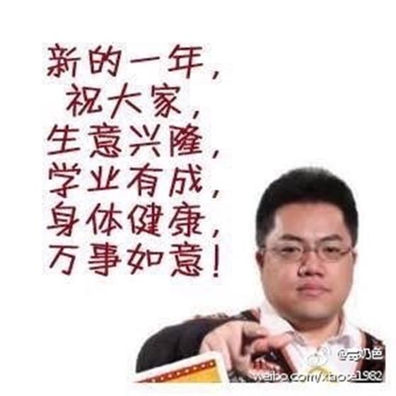 这年头得罪谁也不要得罪黄旭东,一口万事如意保你