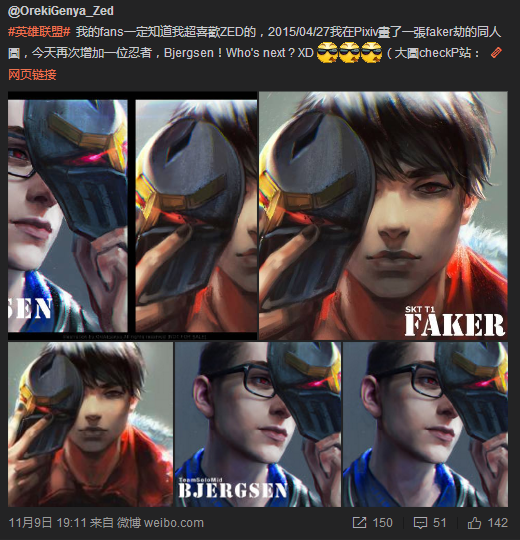 大神网友继faker劫再画比尔森劫